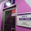 마운틴 노래연습장 이미지