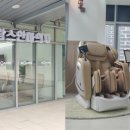 브람스안마의자김포 이미지