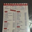 뽀장마차 이미지