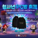 캠프PC방 이미지