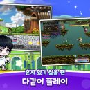 메이플PC 이미지