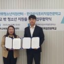 한국외식조리직업전문학교 이미지