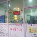 명품달인김밥밀양예림점 | 달인김밥 내이점, 밀양의 가성비 테이크아웃 포장 김밥 맛집