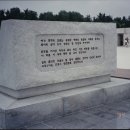 서울 용산 전쟁기념관 박경석 시비 [서시] 이미지