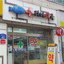 성가의원옆
