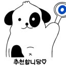바다랑포도펜션