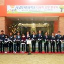 양지초등학교정문 앞 이미지