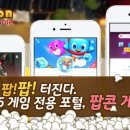 모비주얼 이미지