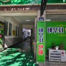 원지압안마원 이미지