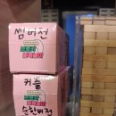 다빈치보드카페 티스토리