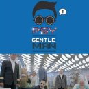 젠틀맨(Gentleman)