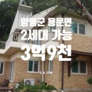 양평수부동산2공인중개사사무소 이미지