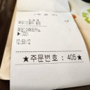 설빙성남점 이미지