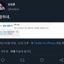 걸캅스 관련 나무위키와 기자의 논쟁 이미지