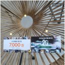 (주)비클래시키즈풀빌라북한강점 이미지