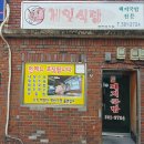 밀양국밥식당 이미지