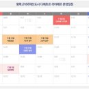 고덕국제신도시 디에트르 리비에르 이미지