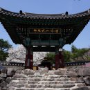제169차 완주군=조계종,화암사 / 완주군=조계종,위봉사 이미지