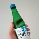 주식회사 칠성횟집 | [청주] 롯데칠성, 맑고 깨끗한 &#39;청하&#39; 가격, 맛, 향, 후기