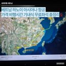 모바일로 떠나는 여행, 사진 (국내여행편) | 베트남 하노이 여행 아시아나항공, 가격 비행시간 기내식 무료좌석 총정리