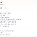 국가대표정형외과의원 이미지