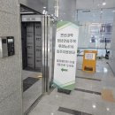 루미노 | [자취도전기] #05 역세권 청안주 루미노816 임대차계약 체결 후기
