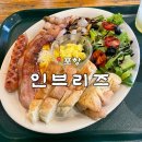현대당구장 | [포항]포항맛집 스페이스워크맛집 “인브리즈”에서 즐긴 분위기 좋은 브런치 솔직후기