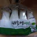 반월농협 로컬푸드직매장 이미지