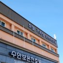 수안보로 | 충주 수안보 온천, 수안보온천랜드 후기