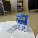 백세튼튼플란트치과의원 이미지