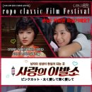 청춘이발소