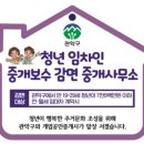 부동산지킬박사공인중개사사무소 네이버블로그
