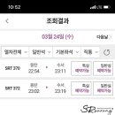 다시닭발 이미지