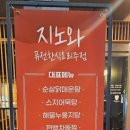 상인1동 행정복지센터 이미지