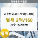 이문33 이미지