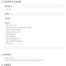(주)우익반도체 - 12416 | (주)우익반도체