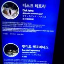 벤도라 네이버블로그