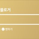 카르페디엠J