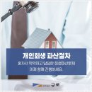 법무법인규로