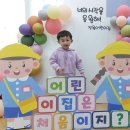 👦🏻 멋진 올리브반 친구들을 소개합니다👧🏻 이미지