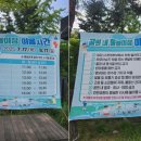 들국화어린이공원 이미지