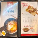 남다른감자탕 수성점 이미지