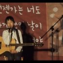 전주책마루어린이도서관-동화속에서 걸어나온 노래들 공연 동영상(2013년10월19일)| 이미지