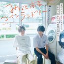 스피드세탁소 이미지