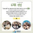 영광건어물 이미지