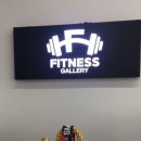 피트니스 갤러리 월곶점 이미지