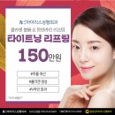 강남성형외과의원 이미지