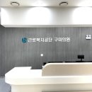 인동가산로6-23 이미지