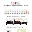 유진헤어살롱