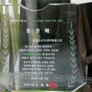 한울세탁소 이미지